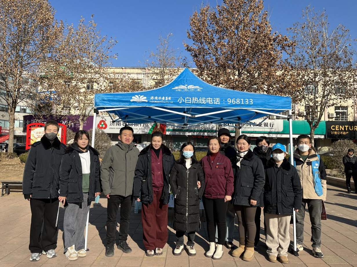 濟南水務集團攜手歷城區社會工作治理專班開展網格融合專題培訓